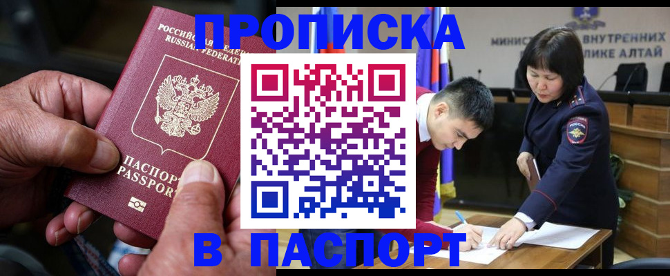 временная регистрация поиск в Лихославле