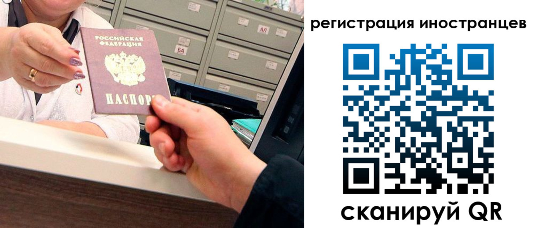 временная регистрация законно в Лихославле