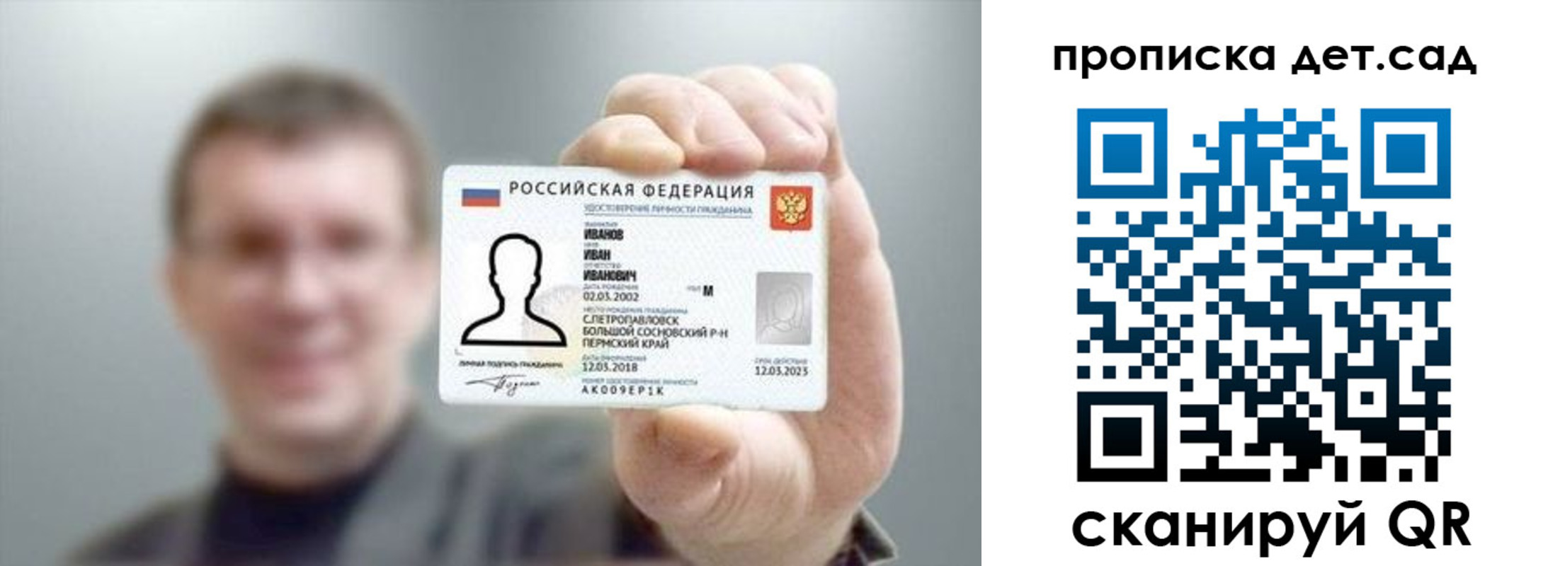 временная регистрация законно в Лихославле