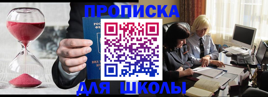 временная регистрация в Лихославле