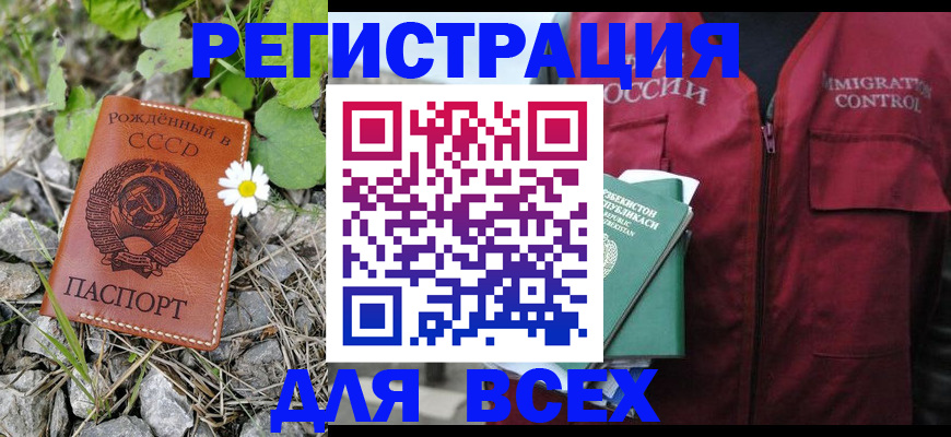 прописка поиск в Лихославле