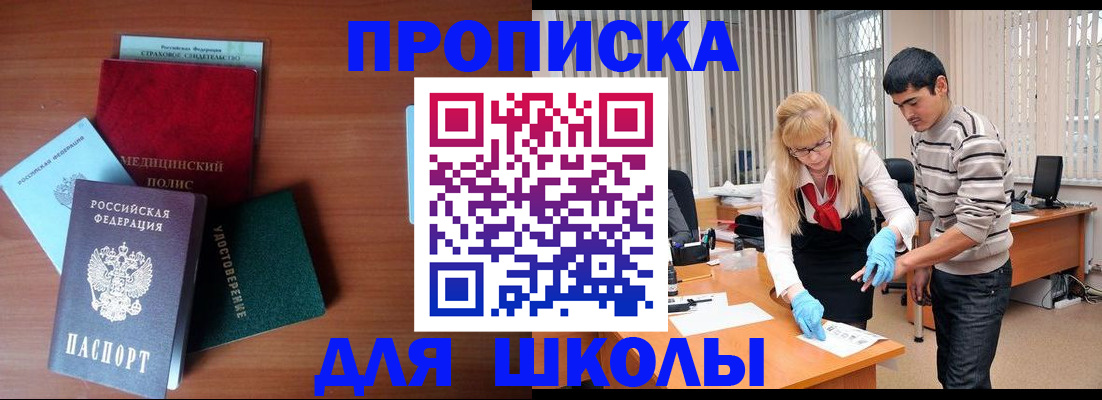 временная регистрация собственник в Лихославле